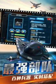 我是指挥官的图册