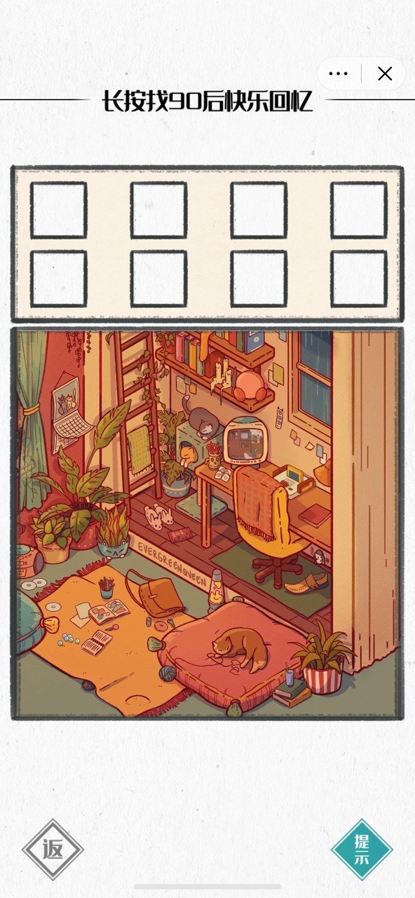 图文世界的图册