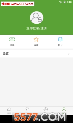 石景山文e手机版的图册