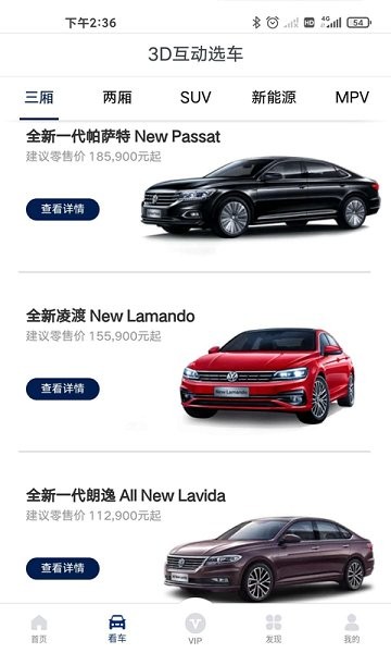 众车汇汽车服务中心的图册