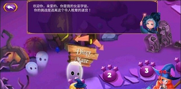 地牢围城口袋版的图册