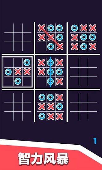 双人游戏对决手机版的图册