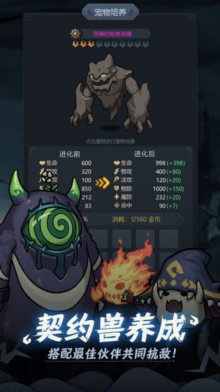 提灯与地下城先锋服的图册