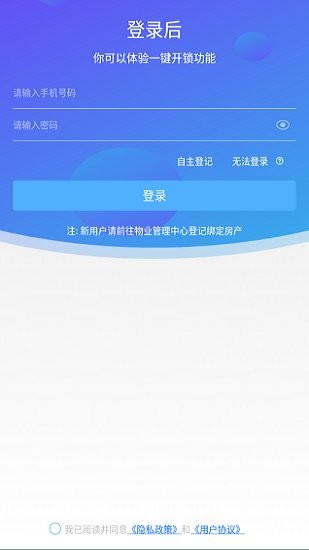 兴邻到家官方版的图册