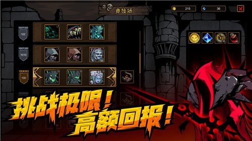 不是地下城的图册