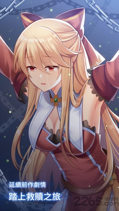 永恒的赛妮亚内购破解版的图册