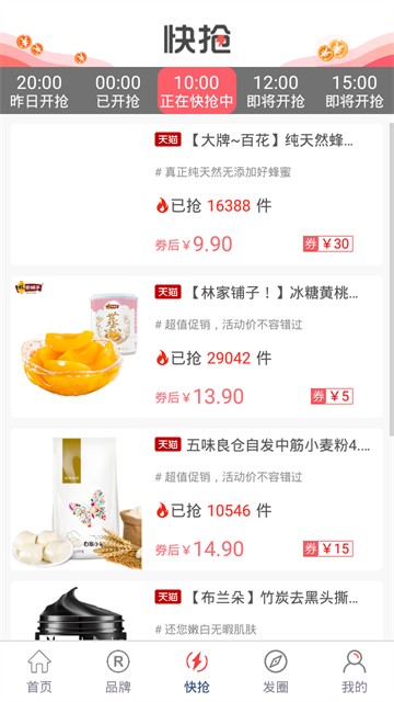 荔枝生活的图册