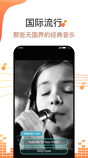 金曲好运来的图册