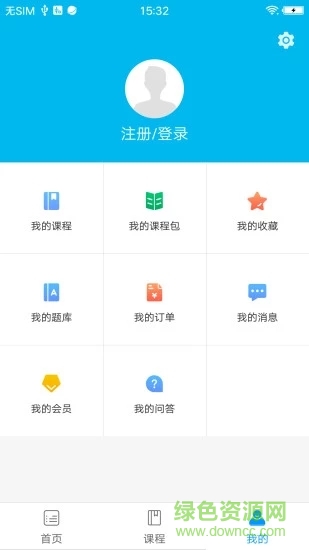 建筑云学院的图册
