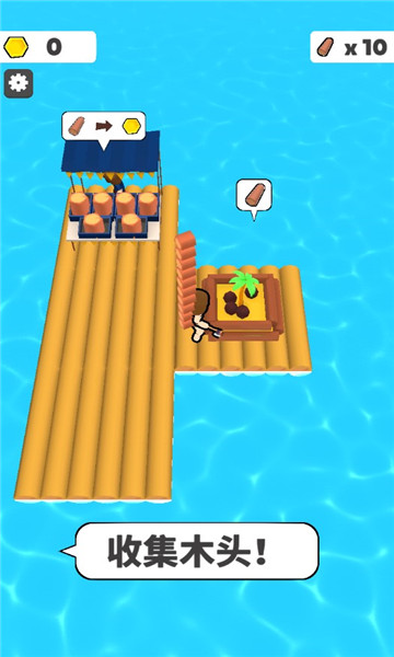 木筏小岛安卓版的图册