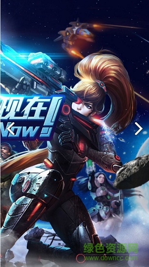 星海征途游戏手机版的图册