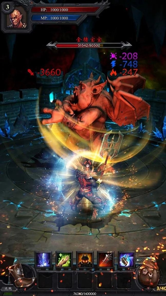 黑暗城堡贪婪地下城的图册