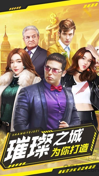 总裁养成计划变态版的图册