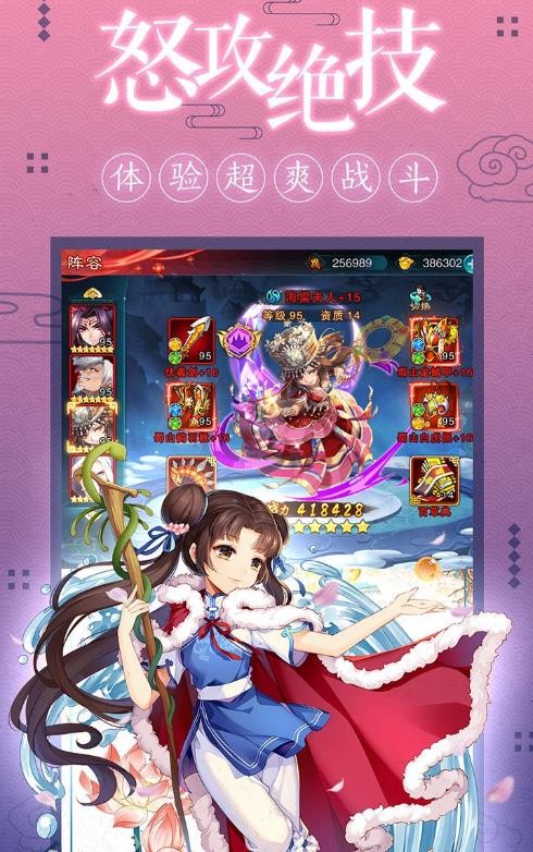 云外逍遥传的图册