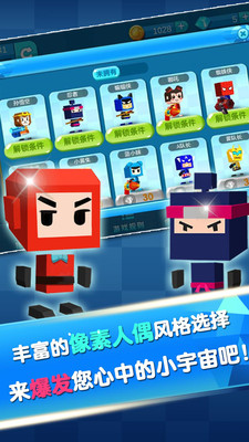 弓箭手战斗吧的图册