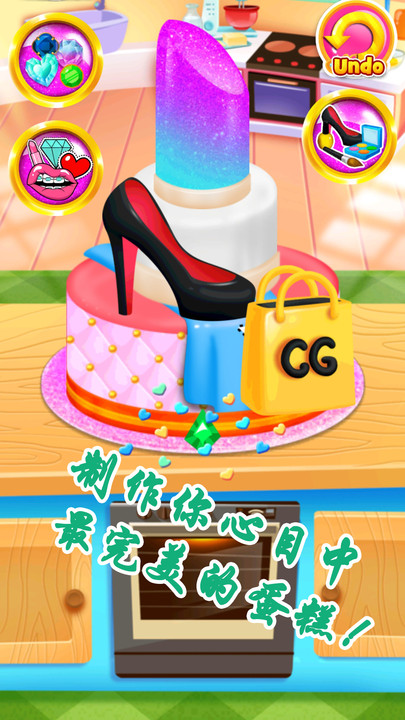 完美公主蛋糕屋手机版的图册