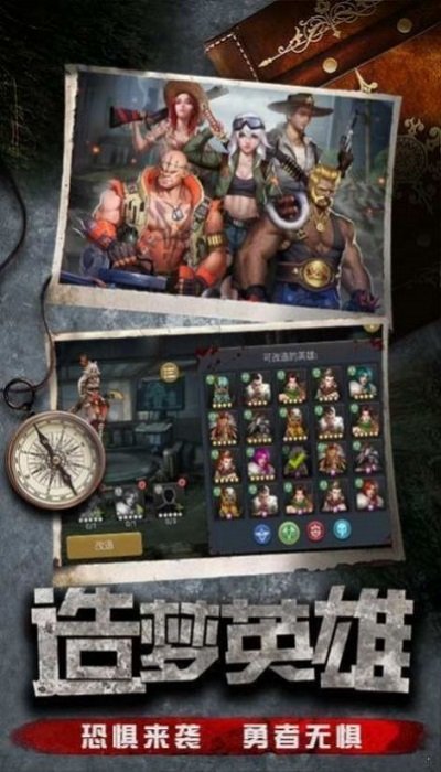 深渊之怒欧皇版游戏的图册