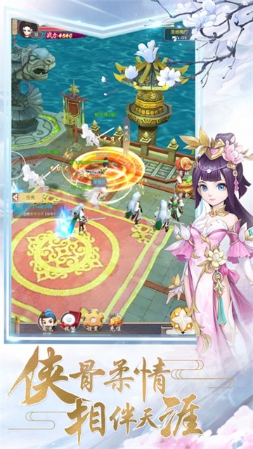 刀剑斗江湖的图册