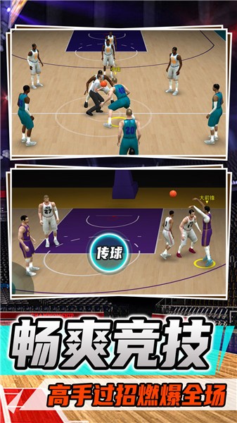 空中灌篮王者的图册