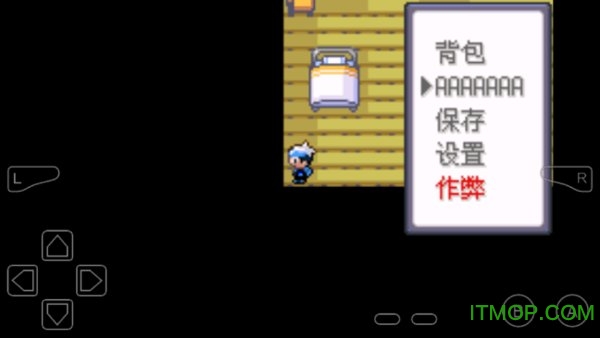 口袋妖怪零世界金手指手机版的图册