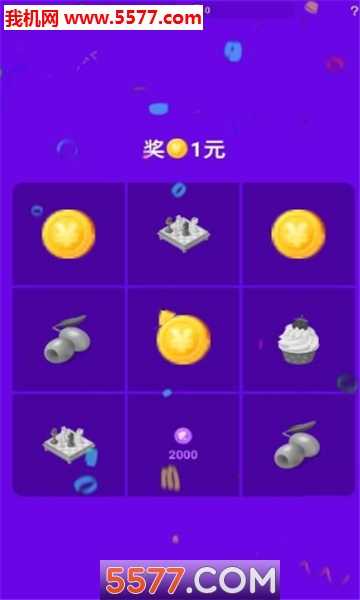 刮宝软件的图册