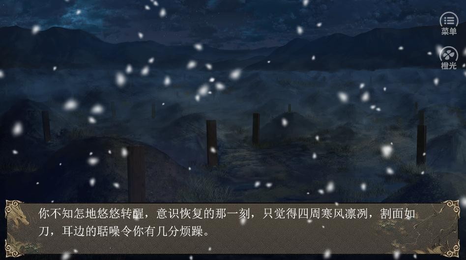 女帝直播攻略的图册