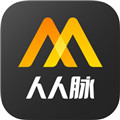人人脉最新版