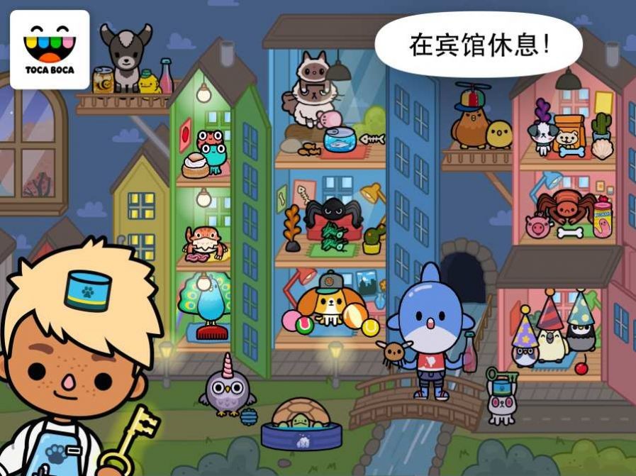 托卡生活宠物店的图册