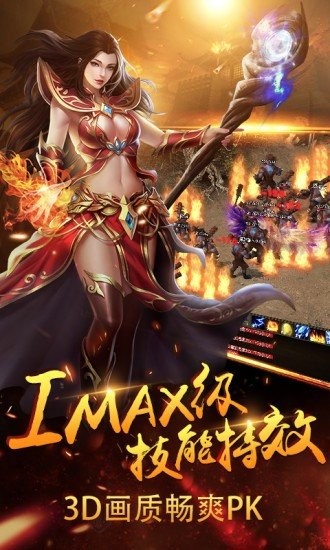 刺客四职业神途官网的图册