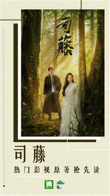 晋江小说免费版的图册