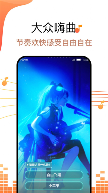 金曲好运来的图册