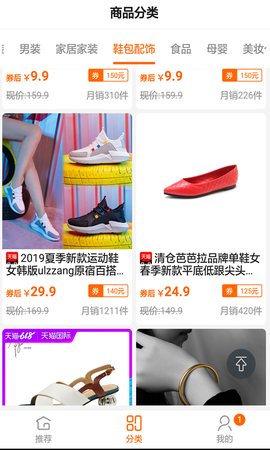 时尚逛街的图册