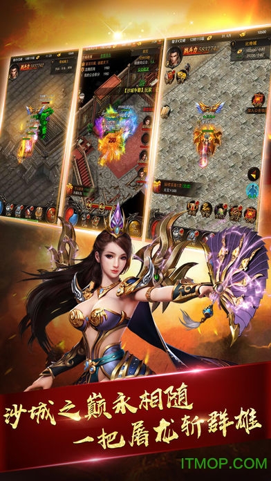 手游雷霆2合1传奇版本的图册