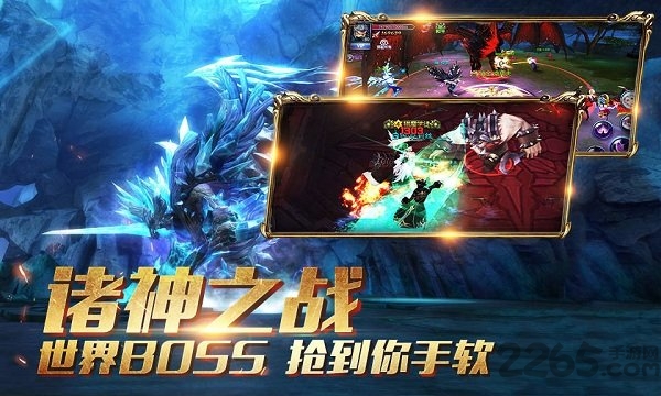 暗黑战歌腾讯官方版的图册