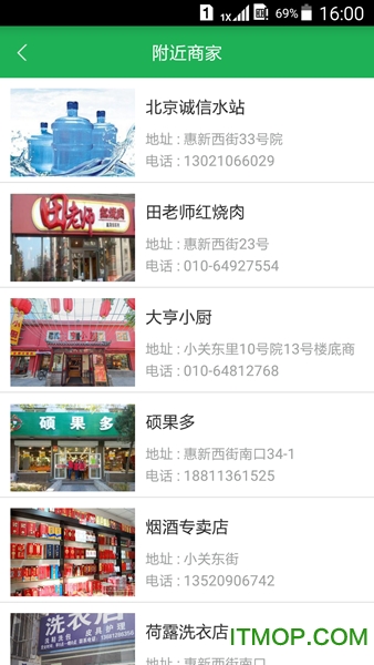 云家社区手机版的图册