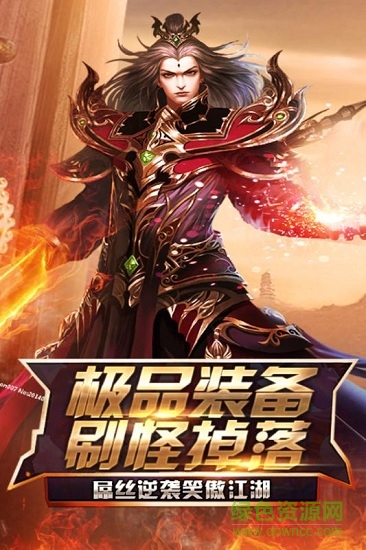 御封神自由交易的图册