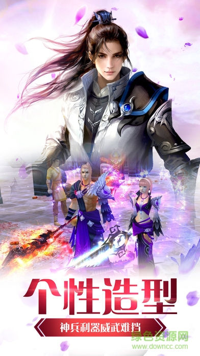 剑雨飞仙的图册