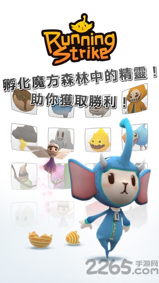 魔方赛跑手机版的图册