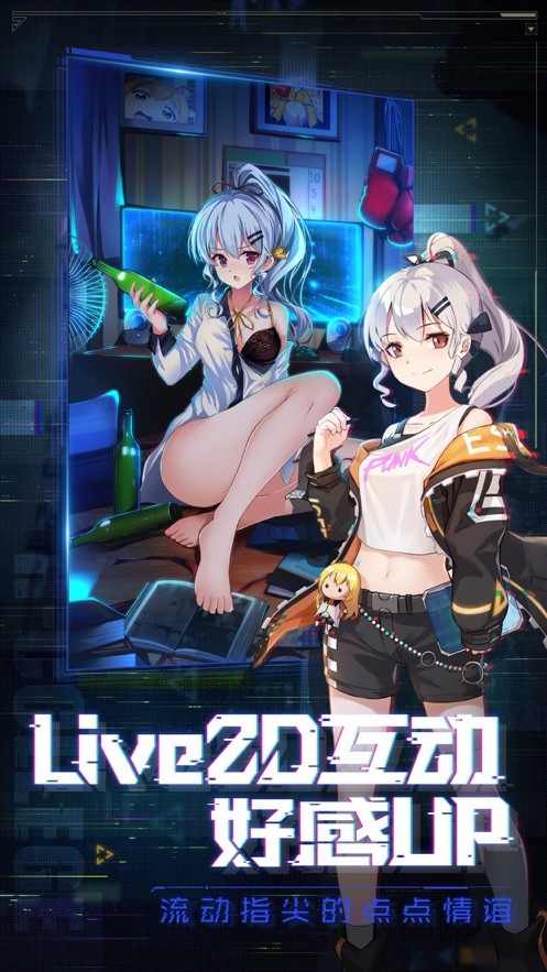 女神盛典的图册