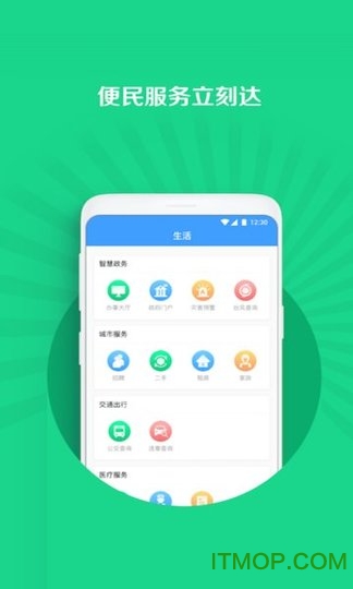 延平无线的图册