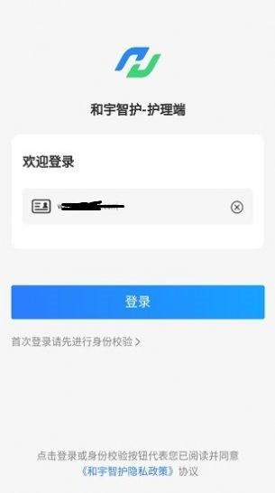 和宇智护的图册