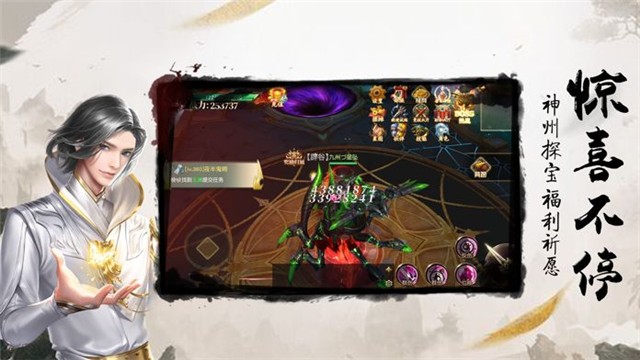 太虚剑意天下无敌的图册