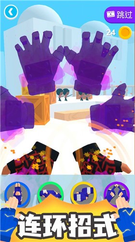 高手对决红包版的图册