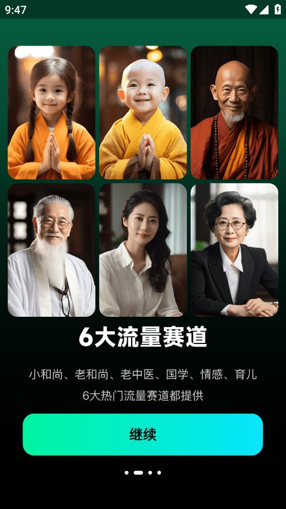 爆款工厂的图册