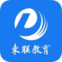 東联教育