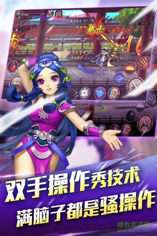 百度版格斗群英传的图册