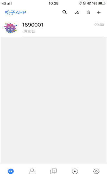 松子聊天官方版(松子APP)的图册
