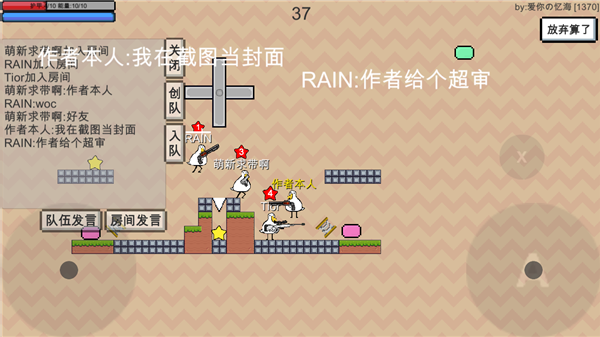 动物干架的图册