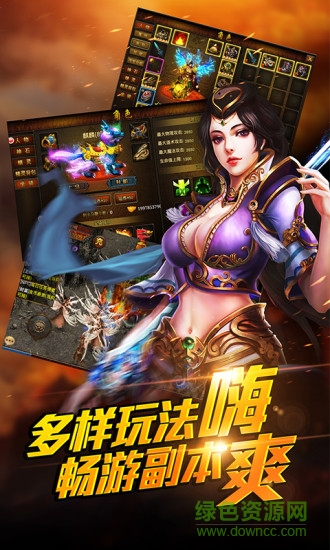 末日沙城手游的图册