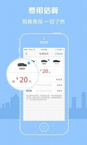 达达用车的图册